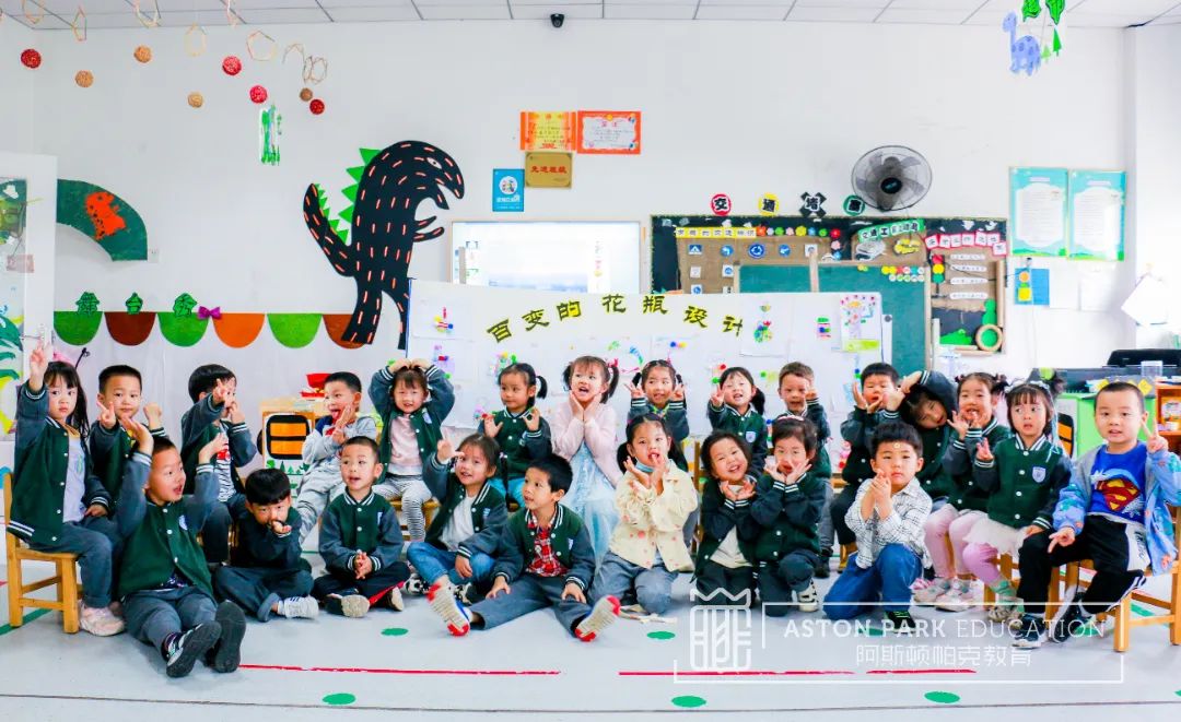 教学展风采，交流促成长——阿斯顿帕克教育藏龙岛幼儿园教学观摩活动纪实